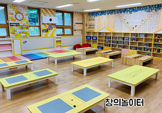 창의놀이터 이미지