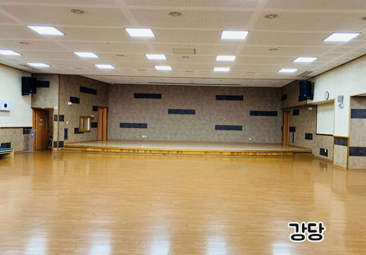 강당 이미지