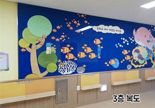 3층복도 이미지