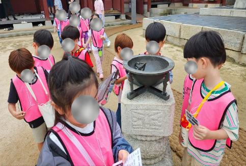 열매 현장체험학습- 수원화성