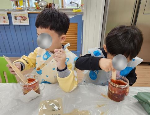 고추장 만들기 요리 활동